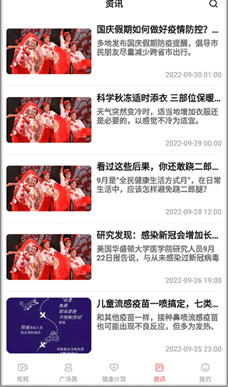 糖果广场舞 糖果广场舞