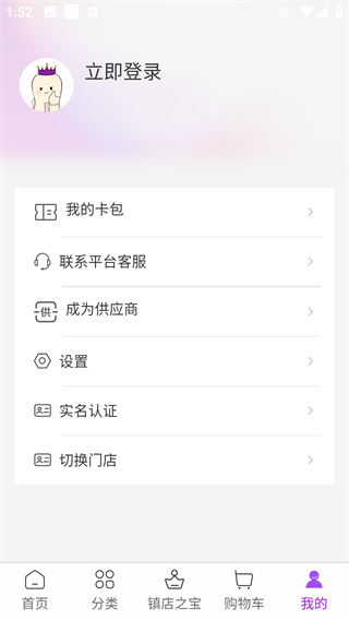 俏妃小店 俏妃小店