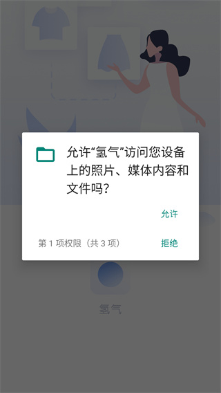 Screenshot_20260526-135729.jpg Screenshot_20260526-135729.jpg