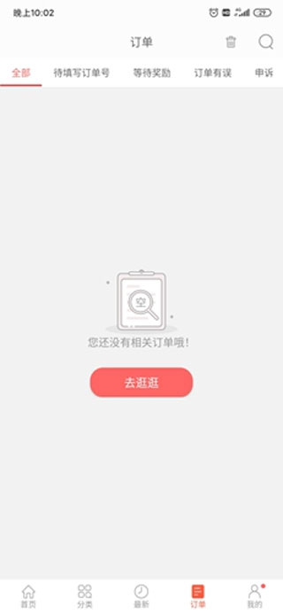 众划算 众划算