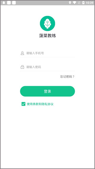 菠菜教练 菠菜教练