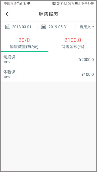菠菜教练 菠菜教练