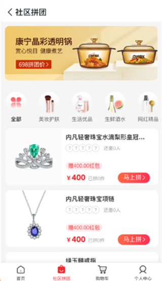 乐盟安卓版 乐盟安卓版