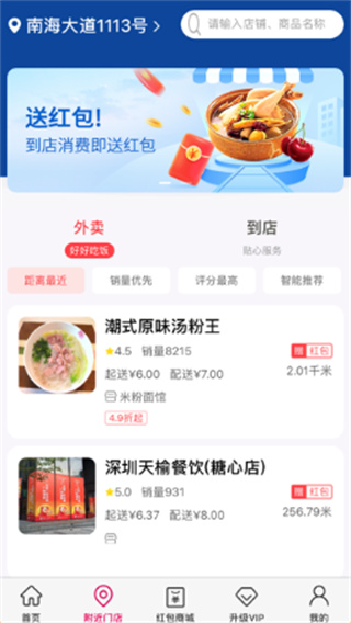 乐盟安卓版 乐盟安卓版