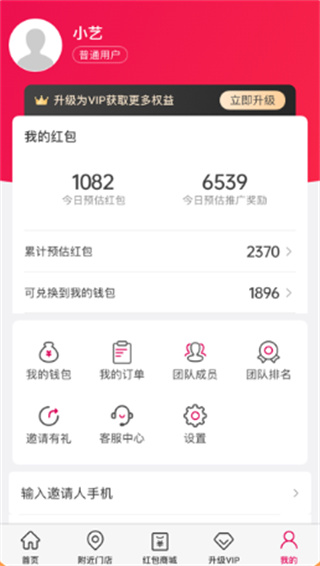 乐盟安卓版 乐盟安卓版