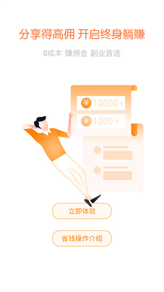星乐桃 星乐桃