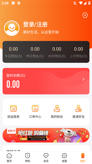 星乐桃 星乐桃