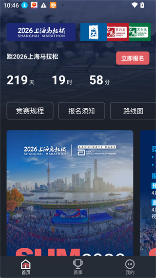 上马 上马