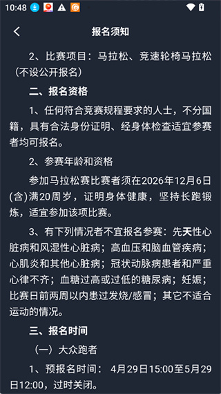 上马 上马