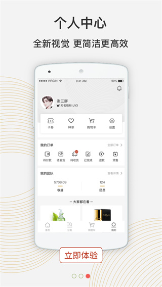 宝贝格子 宝贝格子