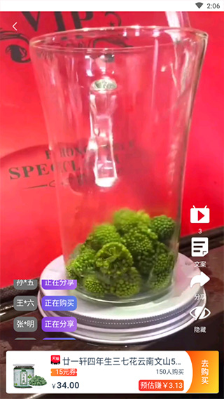 Q客联盟软件 Q客联盟软件