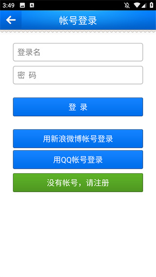 中国烟草供应商 中国烟草供应商