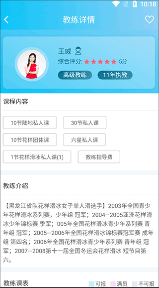 冰纷万象 冰纷万象