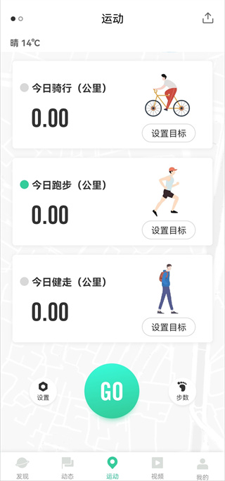 宥马运动 宥马运动
