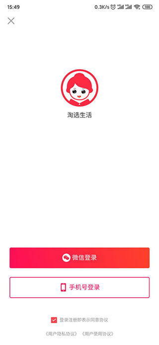 淘选生活 淘选生活
