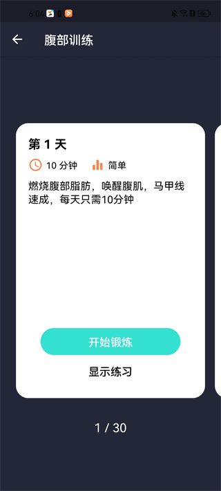 女性健身减肥 女性健身减肥