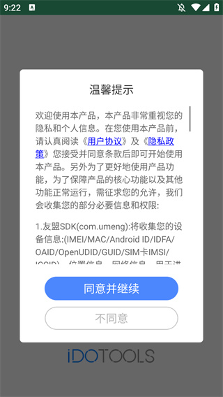 儿童绘本故事手机版 儿童绘本故事手机版