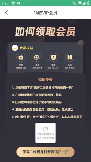儿童绘本故事手机版 儿童绘本故事手机版