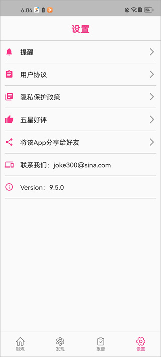 女性健身减肥 女性健身减肥