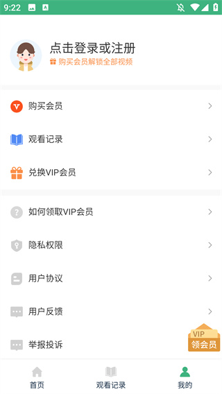儿童绘本故事手机版 儿童绘本故事手机版