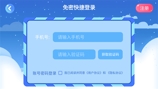 哎呀鸭 哎呀鸭