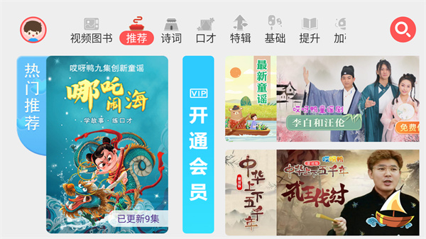 哎呀鸭 哎呀鸭