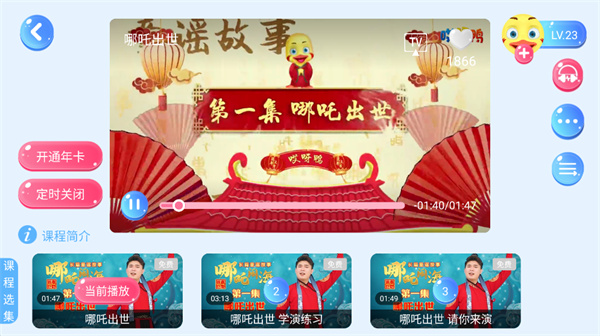 哎呀鸭 哎呀鸭