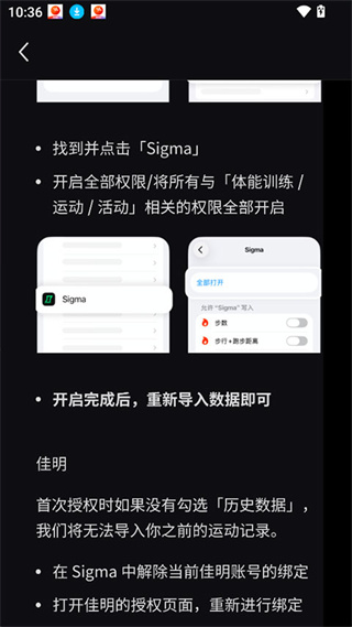 Sigma