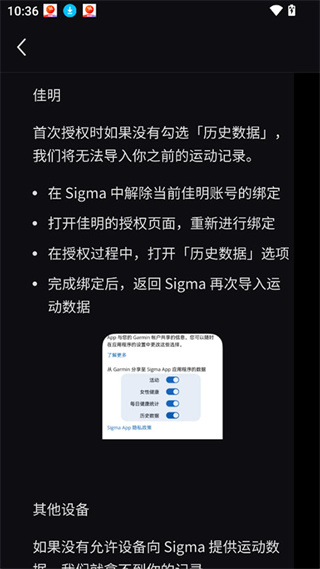 Sigma