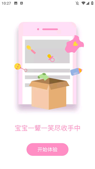婴儿辅食食谱 婴儿辅食食谱