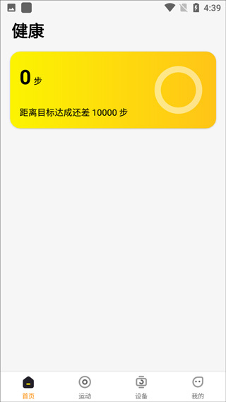 H wear app H wear app