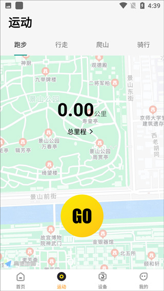 H wear app H wear app