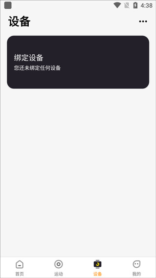 H wear app H wear app
