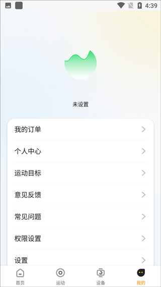 H wear app H wear app