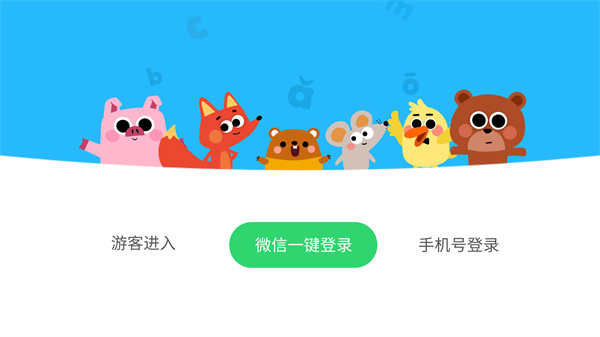 贝壳学堂 贝壳学堂
