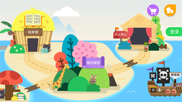 贝壳学堂 贝壳学堂