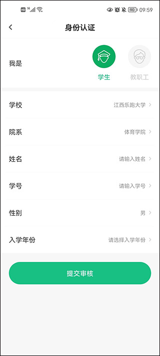 步道乐跑 步道乐跑