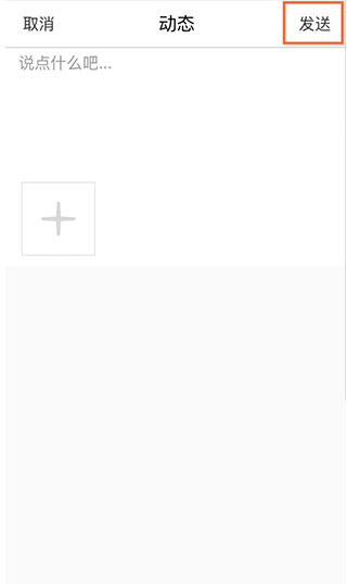贝聊家长版官方 贝聊家长版官方