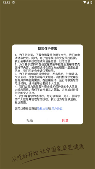 萌酱酱选安卓版 萌酱酱选安卓版