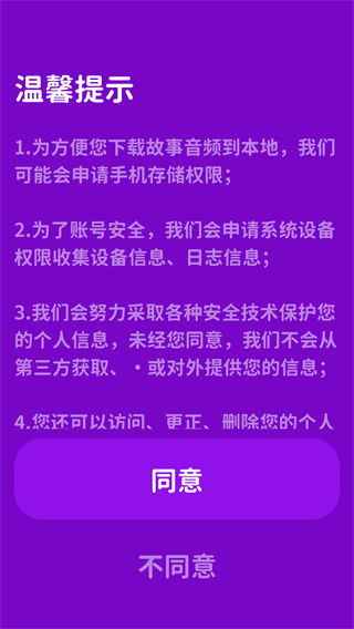 汉堡儿童故事 汉堡儿童故事