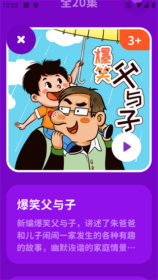 汉堡儿童故事 汉堡儿童故事