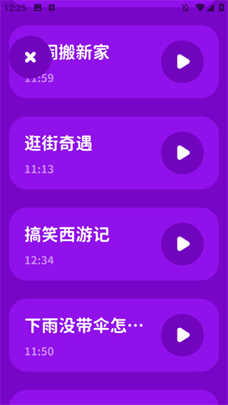 汉堡儿童故事 汉堡儿童故事