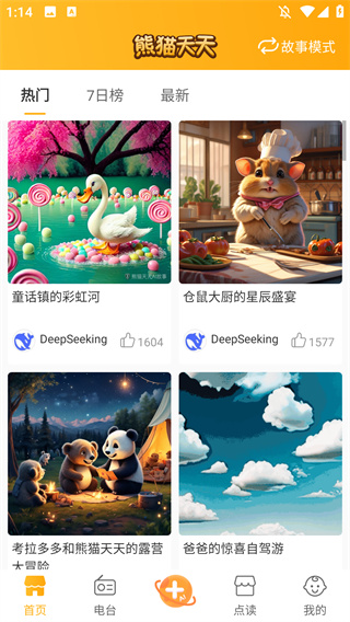 ��è����