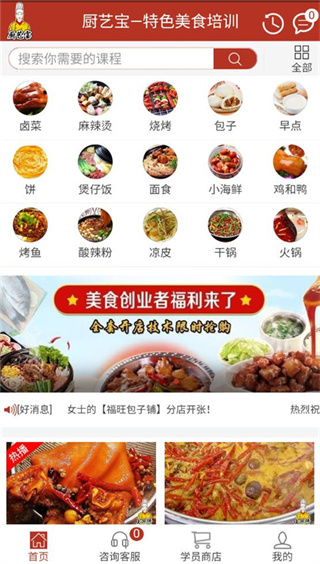 ���ձ�app