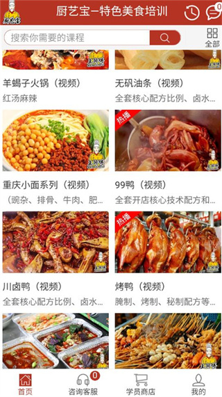 ���ձ�app