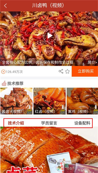 ���ձ�app