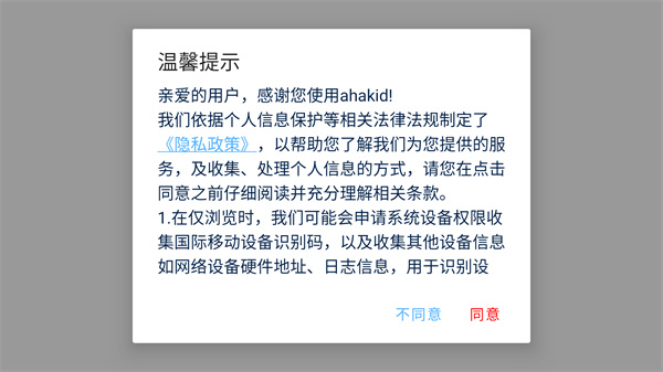 ahakid����
