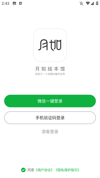 Screenshot_20260528-144309.jpg