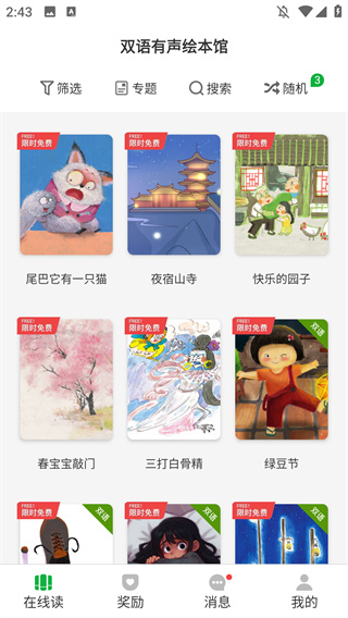 Screenshot_20260528-144328.jpg