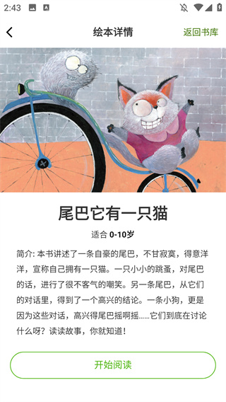 Screenshot_20260528-144348.jpg
